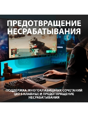 Клавиатура проводная Logitech Gaming Keyboard G413 TKL SE Mechanical - RUS - USB - TACTILE SWITCH черный