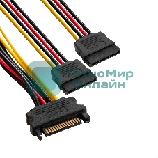 Кабель питания SATA ExeGate EX-CC-SATAM2F-0.15 (15pin M/2x15pinF, 0,15м)