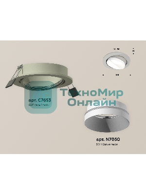 Комплект встраиваемого поворотного светильника Ambrella light XC7653020 SGR/SWH серый песок/белый песок MR16 GU5.3 (C7653, N7030)