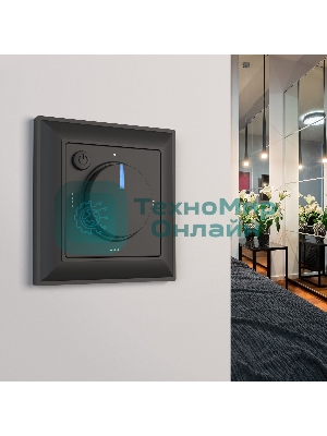 Терморегулятор электромеханический для теплого пола (черный) W1151108