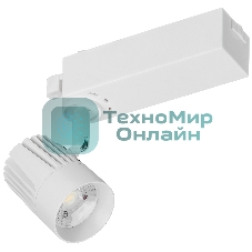 Светильник LED трековый IEK 101 PRO 12Вт 4000K 24град белый