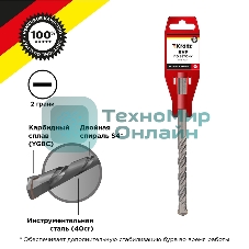 Бур по бетону 14x160x100 мм SDS PLUS Kranz