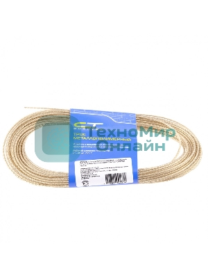 Трос Сибртех металлополимерный зеленый ПР-3,0