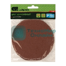 Круг абразивный Сибртех на ворсовой подложке под 