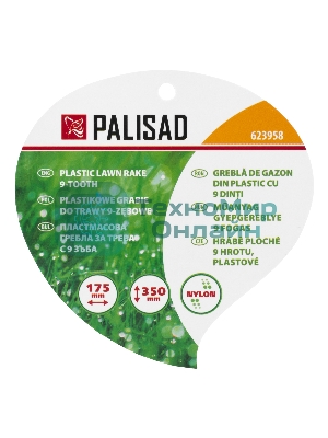 Грабли веерные пластиковые Palisad, Nylon