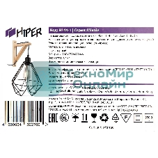 Светильник подвесной Hiper H144-1 1E2760Вт черный