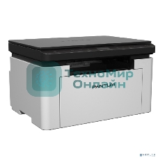 МФУ лазерное Pantum BM1800 ЧБ, А4, C/P/S, 18 стр/мин, 600x600 dpi, 256Мб RAM, лоток 150 стр, USB, черный корпус