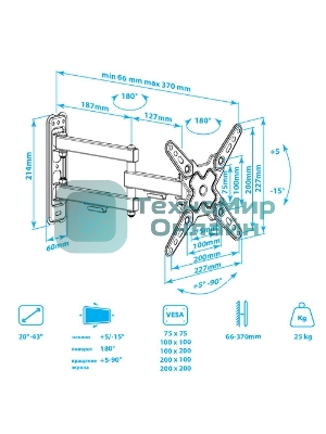Кронштейн Arm media MARS-8 черный, 8 шт/уп. Кр. стал. настенный для TV 20