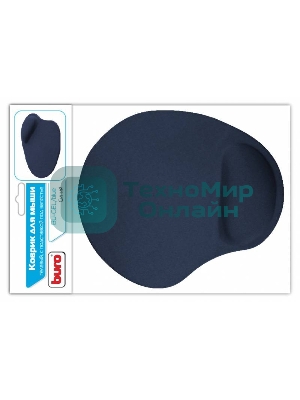 Коврик для мыши Buro гелевый, голубой, 230х205х25