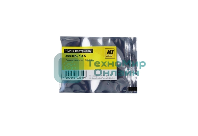 Чип Hi-Black к картриджу Ricoh Aficio SP 300 (406956), Bk, 1,5K