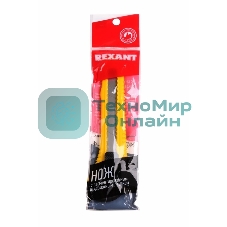 Нож с сегментированным лезвием Rexant 18 мм корпус пластик
