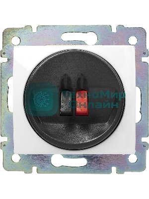 Розетка для колонок Valena 774223