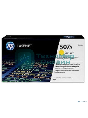 Картридж лазерный HP CE402A желтый CLJ M551 (6000 стр.)