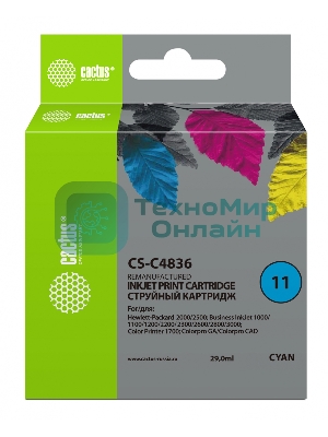 Картридж струйный Cactus CS-C4836 голубой (29 мл) для №11 HP 2000/2500/1000/1100/1200