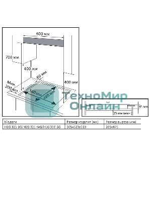 Газовая варочная панель EVELUX HEG 360 BG, Hi-Tech, 30 см, 2 конфорки, газ-контроль, электроподжиг, черный