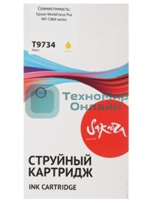 Контейнер с чернилами Sakura C13T973400 (T9734 Y) для Epson, желтый, 22000 к.