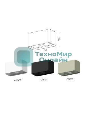 Корпус светильника C7852 SGR серый песок 190*95*H100mm MR16 GU5.3