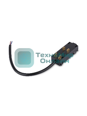 GL1102 BK черный ввод питания для шинопровода Magnetic 220V IP20 200*28.5*18