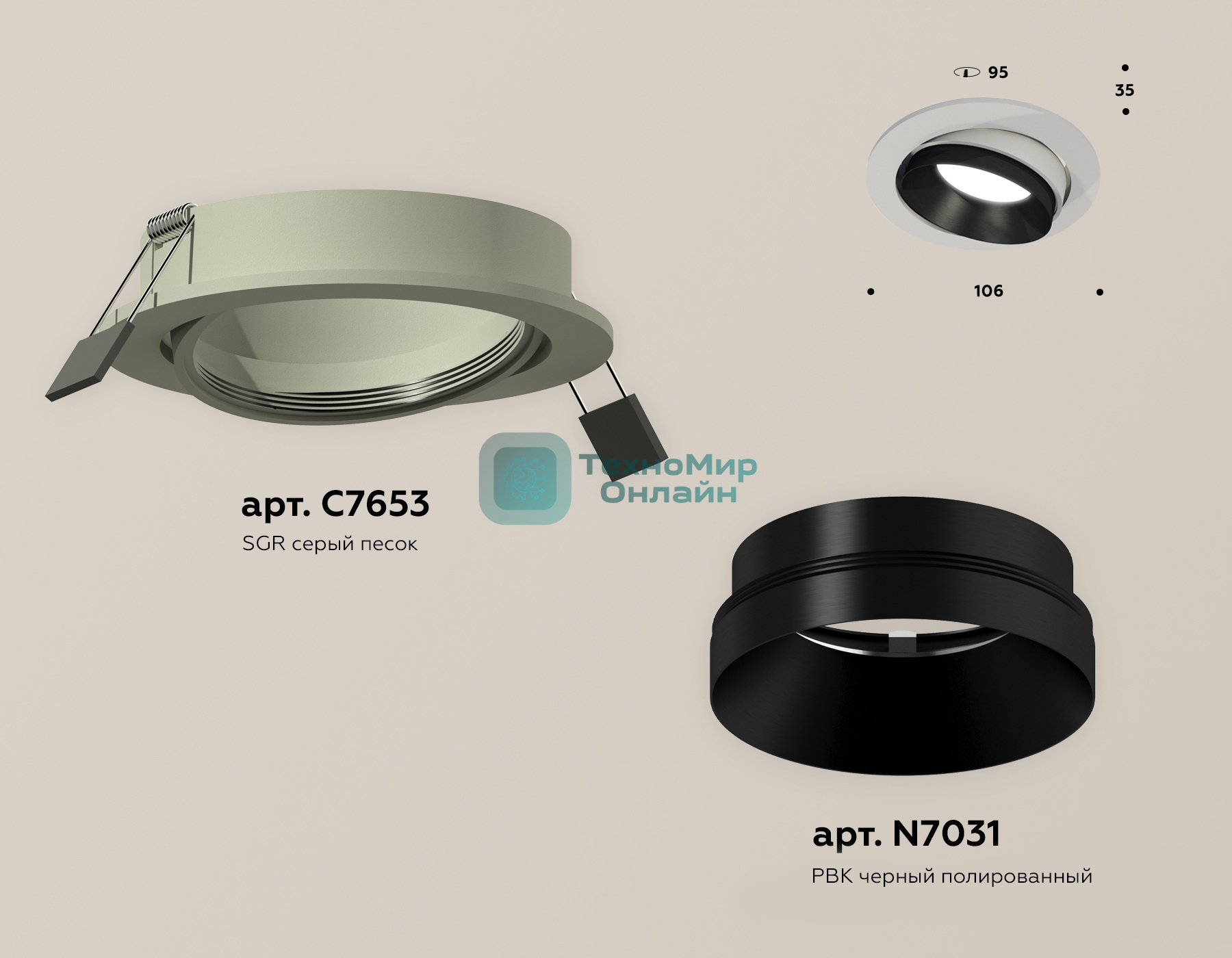 Комплект встраиваемого поворотного светильника Ambrella light XC7653021 SGR/PBK серый песок/черный полированный MR16 GU5.3 (C7653, N7031)