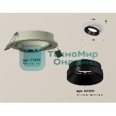 Комплект встраиваемого поворотного светильника Ambrella light XC7653021 SGR/PBK серый песок/черный полированный MR16 GU5.3 (C7653, N7031)