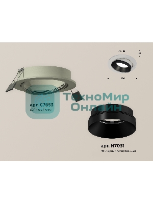 Комплект встраиваемого поворотного светильника Ambrella light XC7653021 SGR/PBK серый песок/черный полированный MR16 GU5.3 (C7653, N7031)