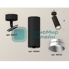 Светильник Ambrella Light XM6343004 SBK/MCH черный песок/хром матовый MR16 GU5.3 (A2210, C6343, N6133)