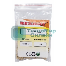 Клемма плоская Rexant гнездо 3.6 мм 1-1.5 мм² (РП-м 1.5-(2.8))