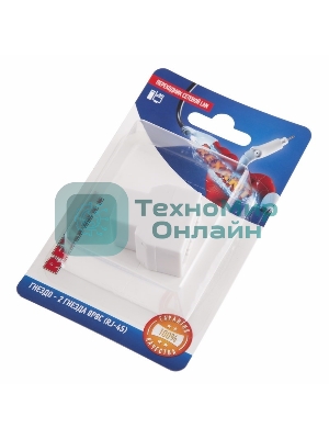 Переходник Rexant сетевой LAN, (гнездо 8Р8С (Rj-45) - 2 гнезда 8Р8С (Rj-45))