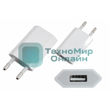 Сетевое зарядное устройство Rexant iPhone/iPod USB белый (СЗУ) (5 V, 1000 mA)