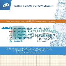 Насосная станция ДЖАМБО 70/50П-241100Вт глубина до 8м высота до 50м 4200л/ч 24л