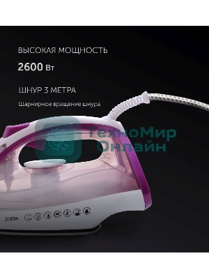 Утюг Polaris PIR2668AK 3m белый/розовый 2600Вт