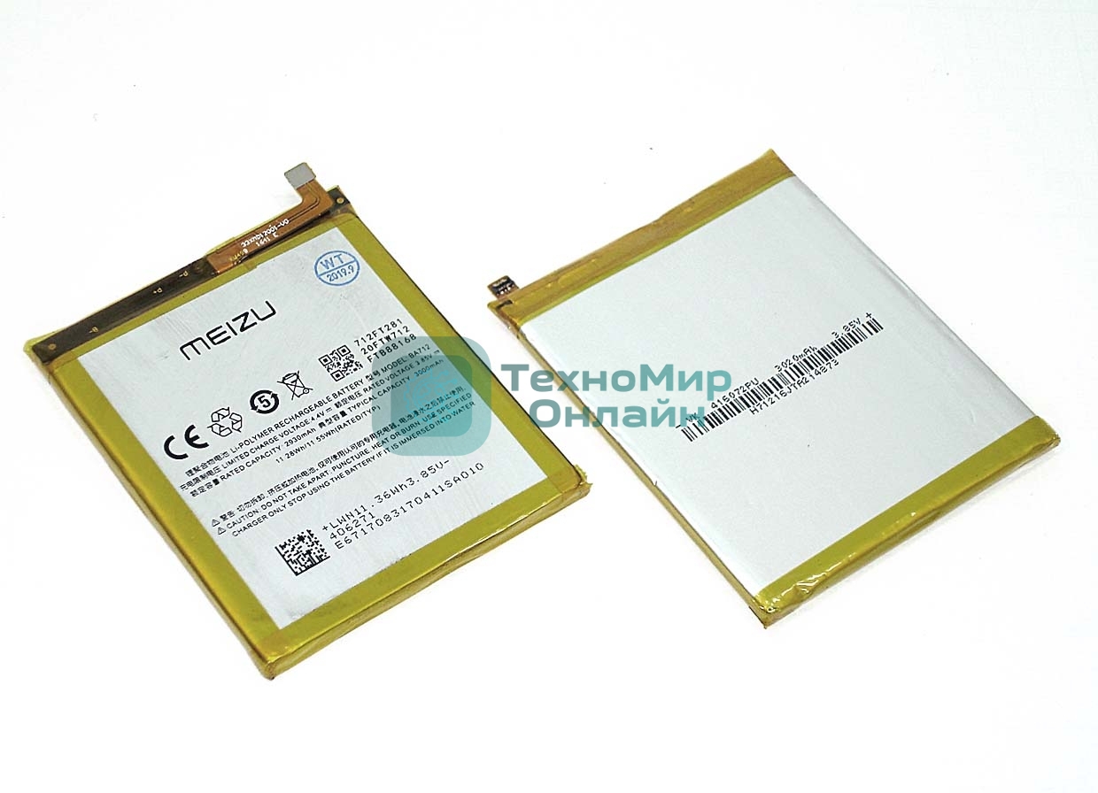 Аккумуляторная батарея BA712 для Meizu M6s