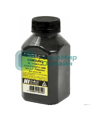 Тонер Hi-Black для Samsung ML 2160/2164/2165/2167/SCX-3400, 45 г, банка
