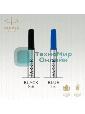 Стержень роллер Parker Quink Z01 (CW1950321) F 0.5мм, черные чернила, блистер