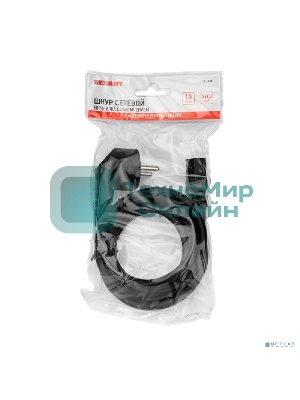 Шнур сетевой Rexant евровилка угловая - евроразъем С13, кабель 3x1,5 мм², длина 1,5 м., черный (PVC пакет)