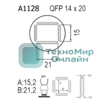 Насадка Quick A1128