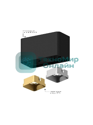 Корпус светильника C7852 SGR серый песок 190*95*H100mm MR16 GU5.3