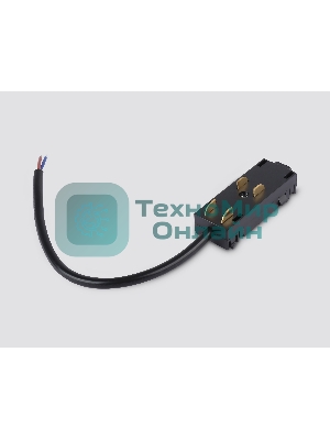 GL1102 BK черный ввод питания для шинопровода Magnetic 220V IP20 200*28.5*18