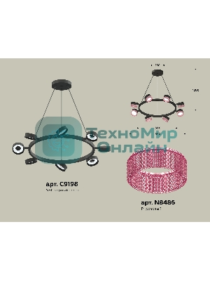 Светильник Ambrella light XB9198251/8 SBK/PI черный песок/розовый GX53 (C9198, N8486)