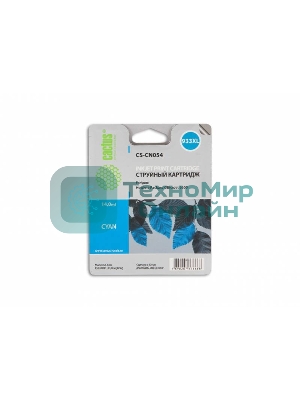 Картридж струйный Cactus CS-CN054 №933XL голубой (14 мл) для HP DJ 6600