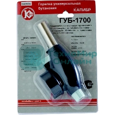Горелка универсальная бутановая КАЛИБР ГУБ-1700 1700Вт пьезоподжиг для балонов с креплением Kovea