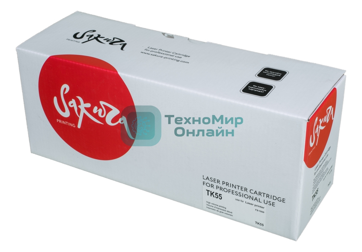 Картридж лазерный Sakura TK55/57 для Kyocera Mita FS-1920, черный, 15000 к.