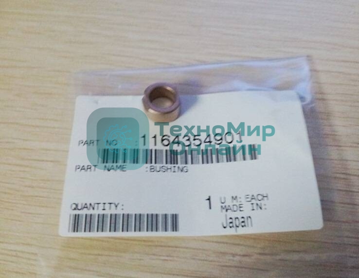 Бушинг Konica-Minolta bizhub 362/282/222 (1164354901)