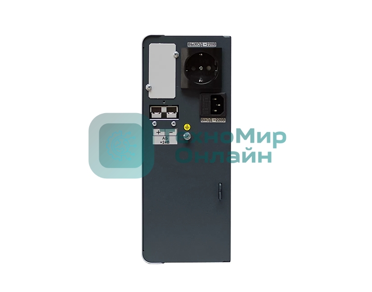 Источник бесперебойного питания ШТИЛЬ 500 ВА; on-line; батарея: 24В, int, 9Ач, ЗУ 1А; настенное