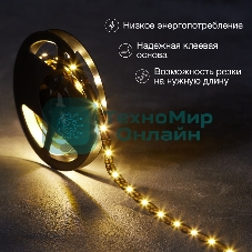 Лента светодиодная с USB-коннектором 5 В IP23 SMD 2835 60 LED/м 3 м теплый белый (2700 K) LAMPER