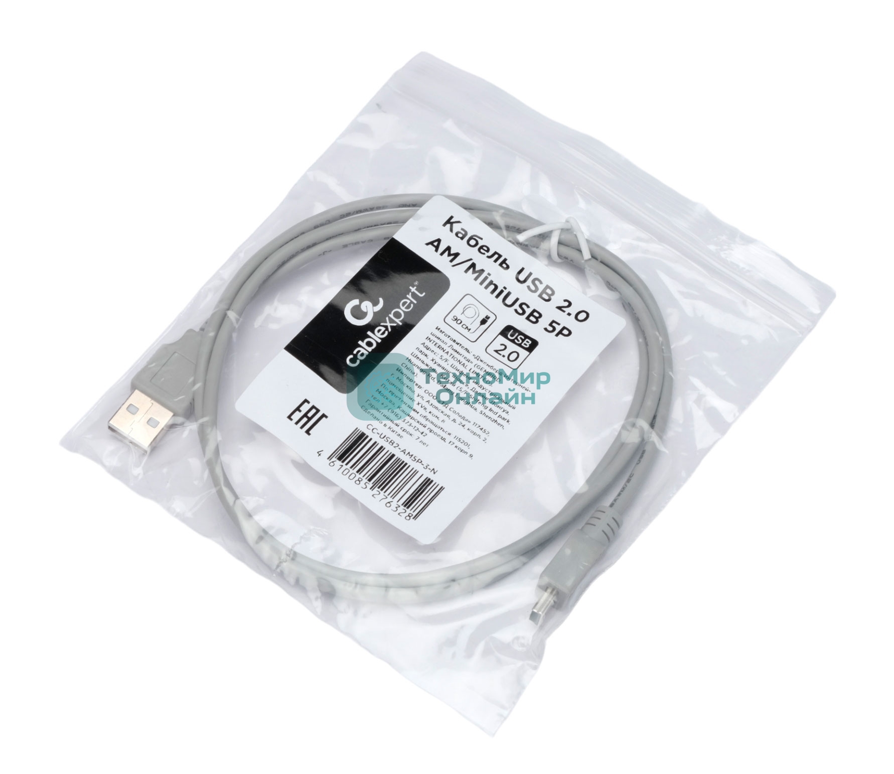 Кабель USB2.0 Cablexpert CC-USB2-AM5P-3-N, AM/MiniUSB, медь, экран, Pro, 0.9м серый, пакет