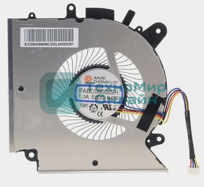 Вентилятор (кулер) для ноутбука MSI Pulse GL66 GL76 CPU