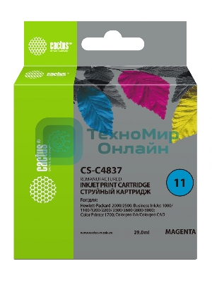 Картридж струйный Cactus CS-C4837 пурпурный (29 мл) для №11 HP 2000/2500/1000/1100/1200