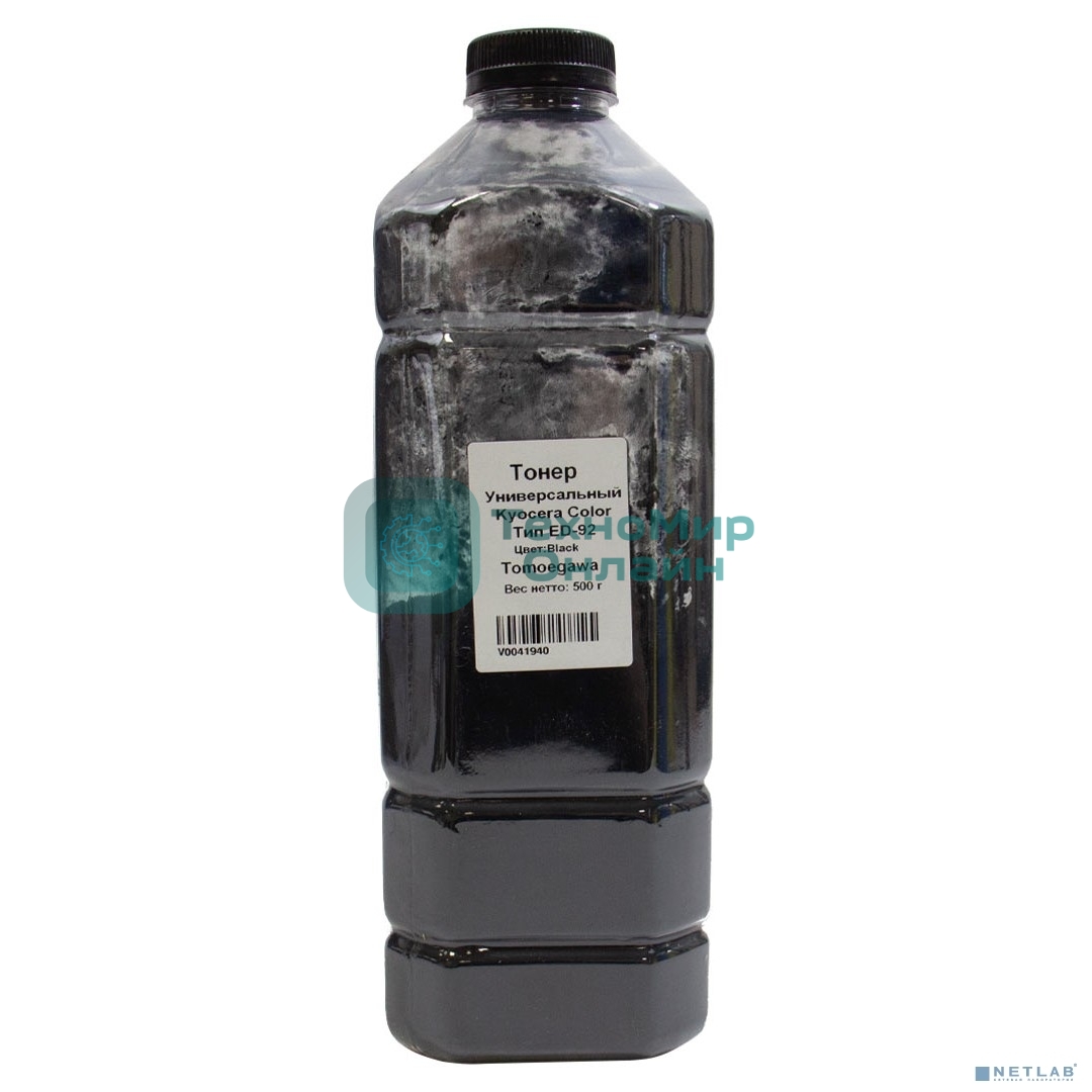 Тонер Tomoegawa Универсальный для Kyocera Color, Тип ED-92, Bk, 500 г, канистра