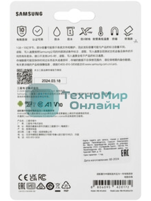 Флеш карта MICRO SDXC EVO+ 64Gb V10 W/A MB-MC64SA/CN Samsung